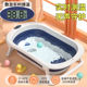 婴儿感温洗澡盆宝宝折叠浴盆新生幼儿童可坐可躺家用大号小孩沐浴