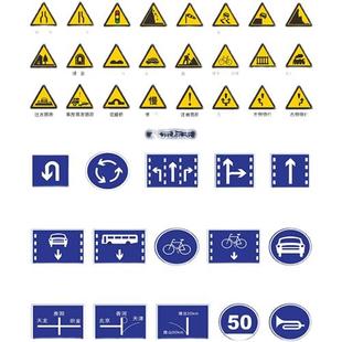 交通标志牌道路指示牌限速三角警示牌圆牌路标反光牌驾校标牌定制