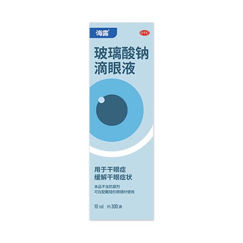 [海露]玻璃酸钠滴眼液0.1%*10ml*1支/盒