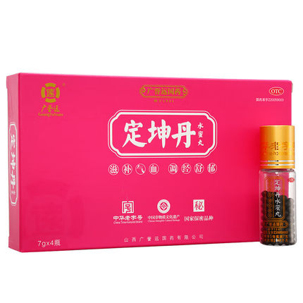 广誉远 定坤丹(水蜜丸) 7g*4瓶/盒 气血两虚 月经不调 行经腹痛