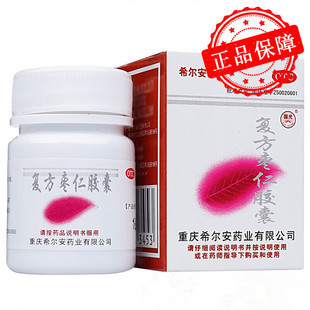 希尔安宁复方枣仁胶囊0.4g*12粒养心安神 心神不宁 失眠多梦 惊悸