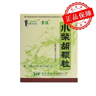云植 小柴胡颗粒 10g*10袋 胸胁苦满 食欲不振 心烦喜呕 口苦咽干