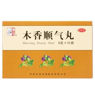 仲景 木香顺气丸 6g*10袋/盒 胸膈痞闷 脘腹胀痛 呕吐恶心