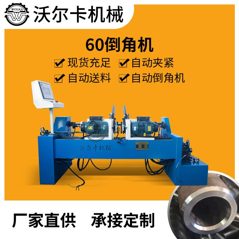 【倒角机】全自动数控双头电动圆弧R角倒角机曲线圆孔倒角模具厂