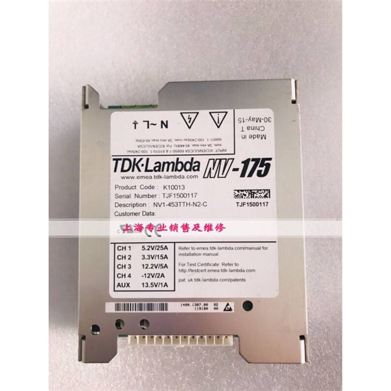 K10013 TDK-Lambda NV-175 电源现货 成色好的发货快
