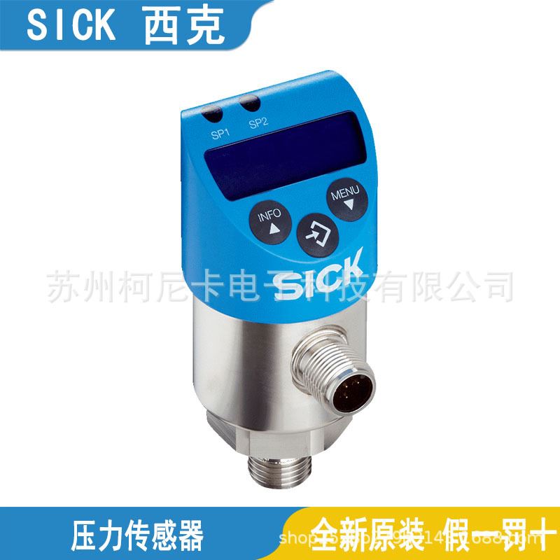 SICK西克压力传感器PBS-RB010SG2SS0AMA0Z-RB100SG1SSND5A0Z