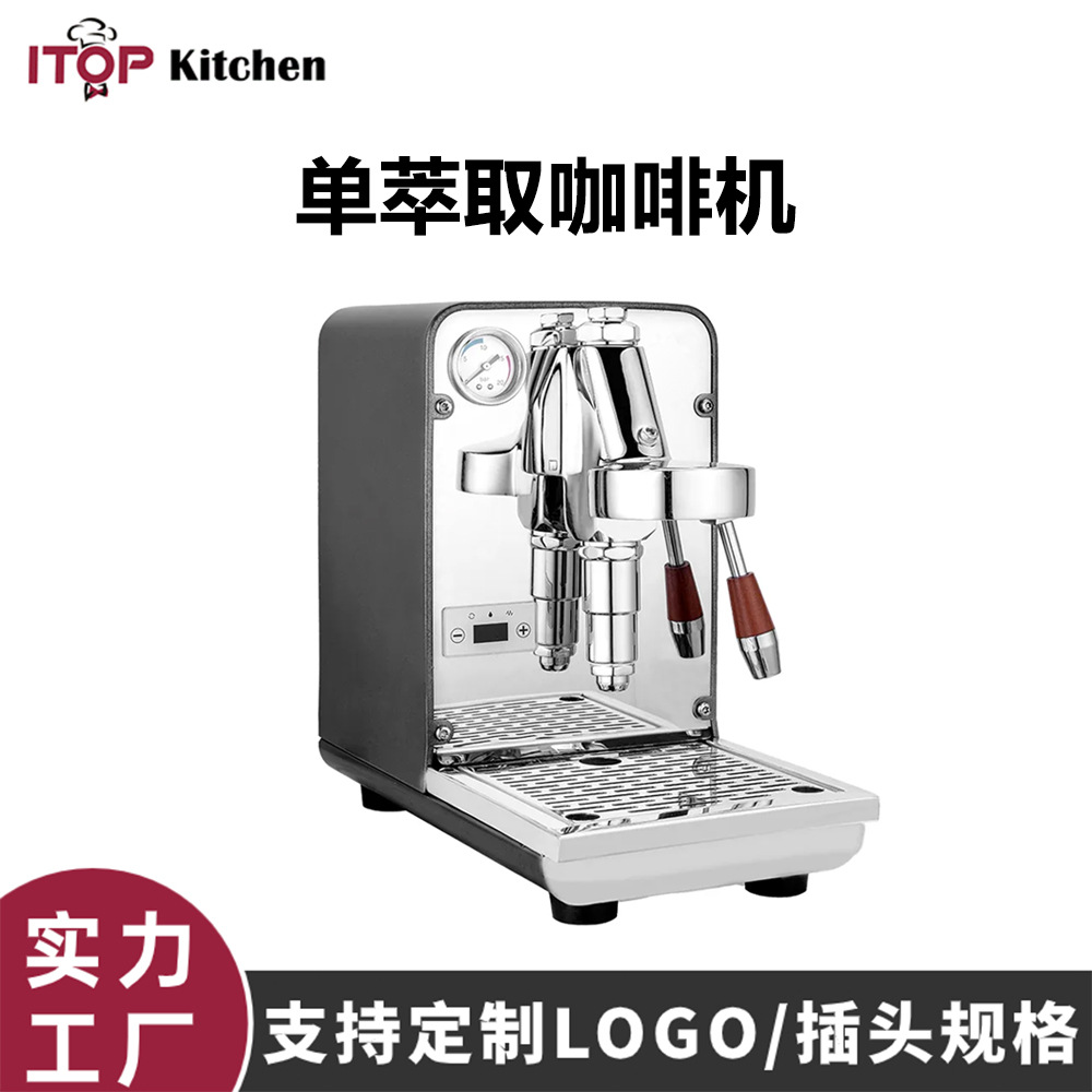赞拓单萃取咖啡机E61冲煮头PID温控独立锅炉外置水箱家商用咖啡机