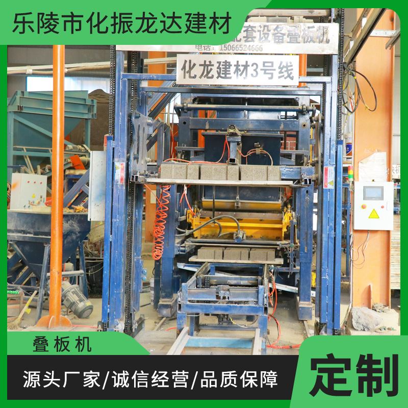 砖厂用砖机全自动码垛机 叠板机 升板机