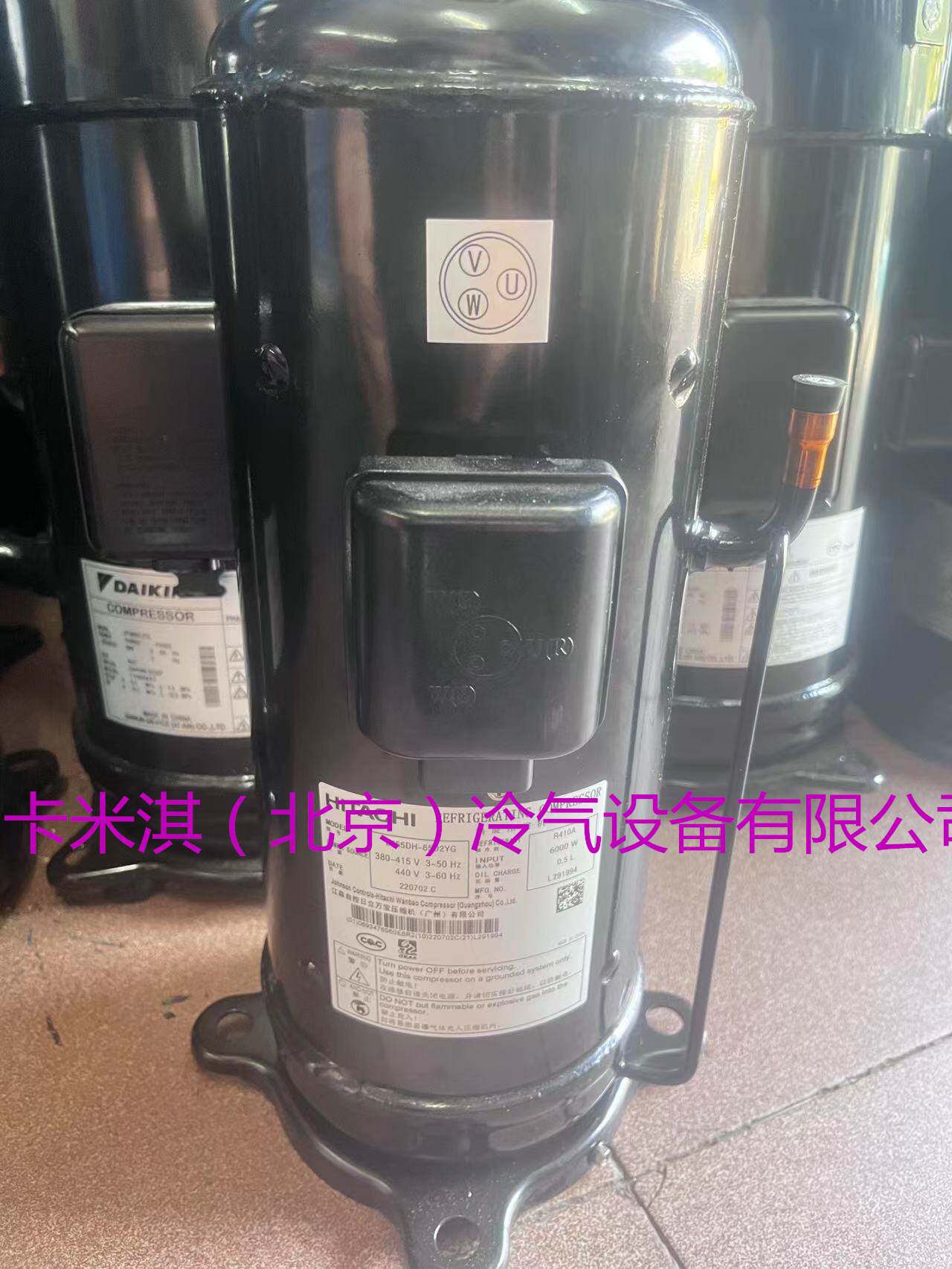 603dh-95c2y日立6匹定频空调商用冷水机涡旋式制冷压缩机