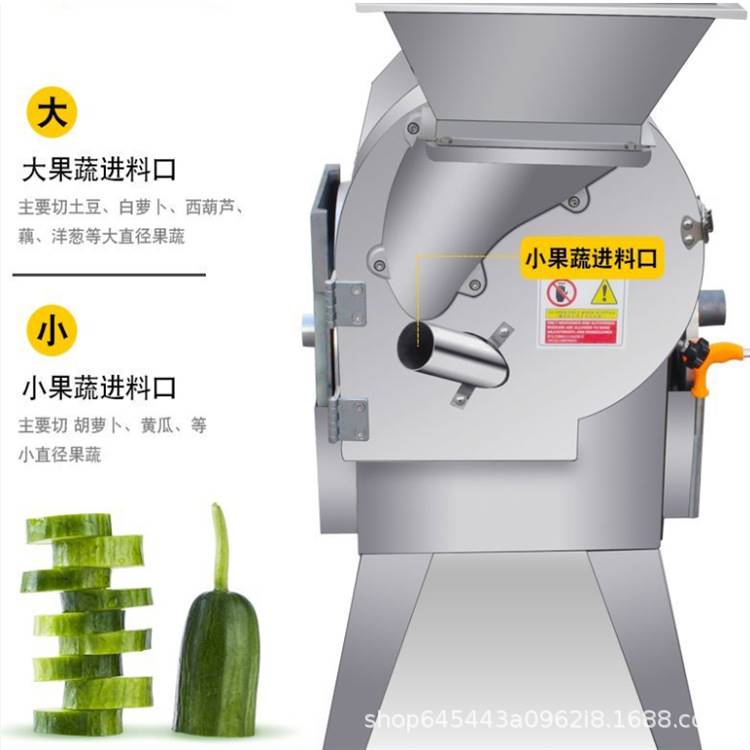电动切菜机商用多功能小型新款切菜机切酸菜韭菜茴香葱花切丝切片