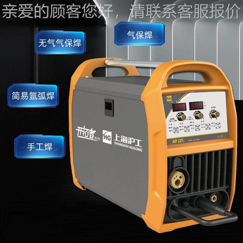 上海沪工N逆B-225II变式气保焊294220V便捷式机简I易氩弧焊机电焊