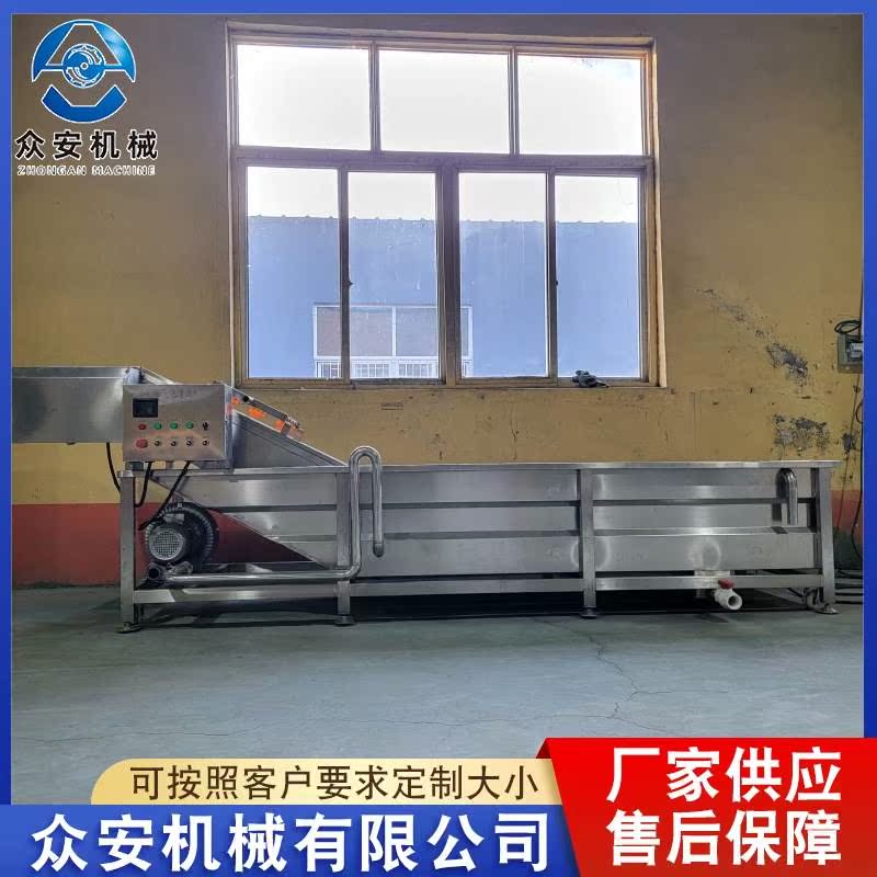 葡萄荔枝清洗机设备 全自动果蔬气泡清洗机 桑葚杨桃清洗机线