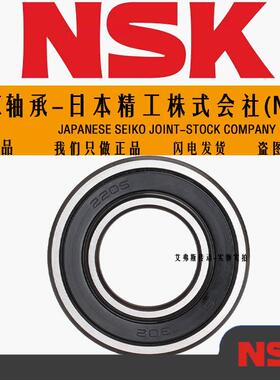日本进口密封调心球轴承2205 2206 2207 2208 2209 K RS 双列