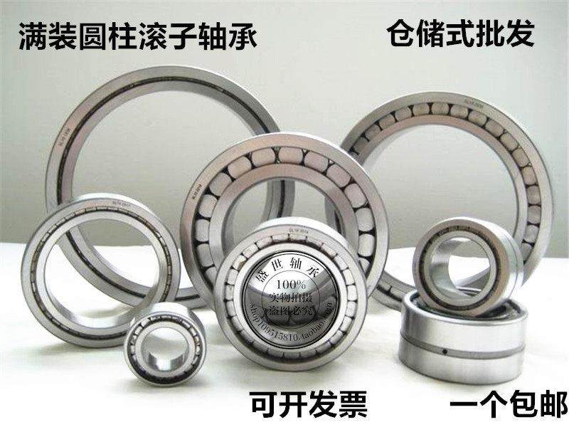 科悦满装圆柱滚子轴承SL014838 NNC4838内径190外径240厚度50进口