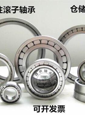科悦满装圆柱滚子轴承SL014838 NNC4838内径190外径240厚度50进口
