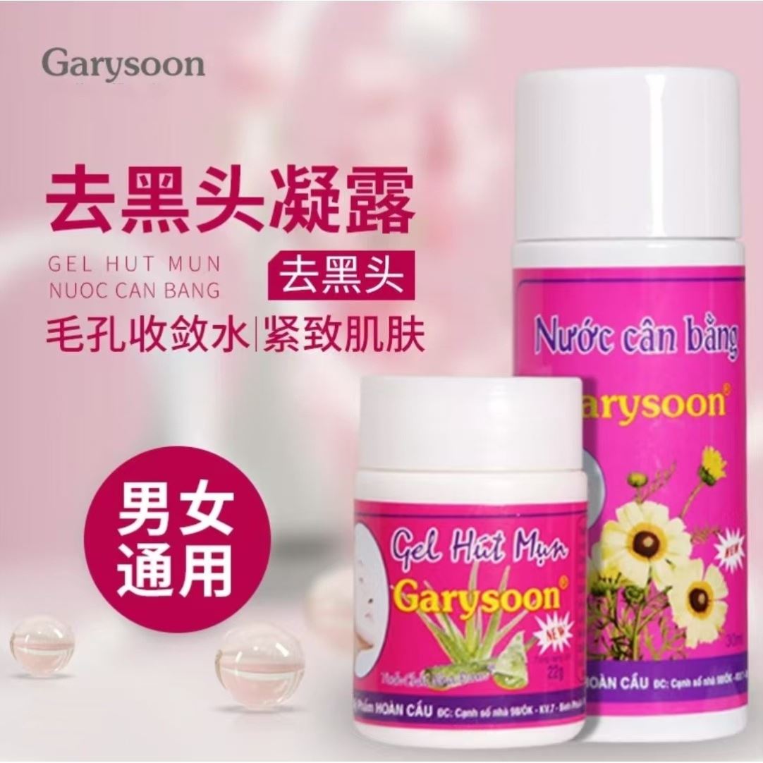 泰国去黑头鼻贴white芦荟胶鼻贴