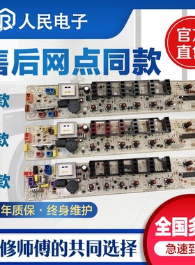 小天鹅TB65-Q8168H TB75-Q8168HR TB80一8168G(H) 洗衣机电脑主板