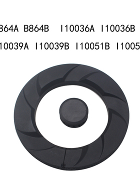适配燃气灶具i10036B火盖i10039A i10055B分火器B864B i10051B