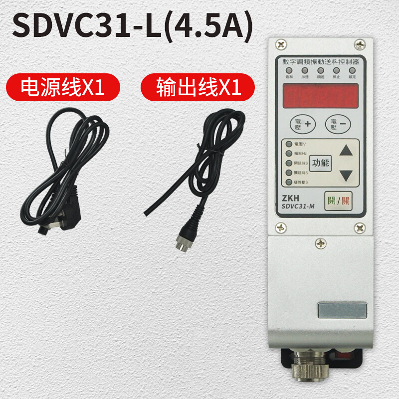 SDVC31S 31M 31L 20S直振数字调压频振动盘送料控制器双控调速器 电子元器件市场 其它元器件 原图主图