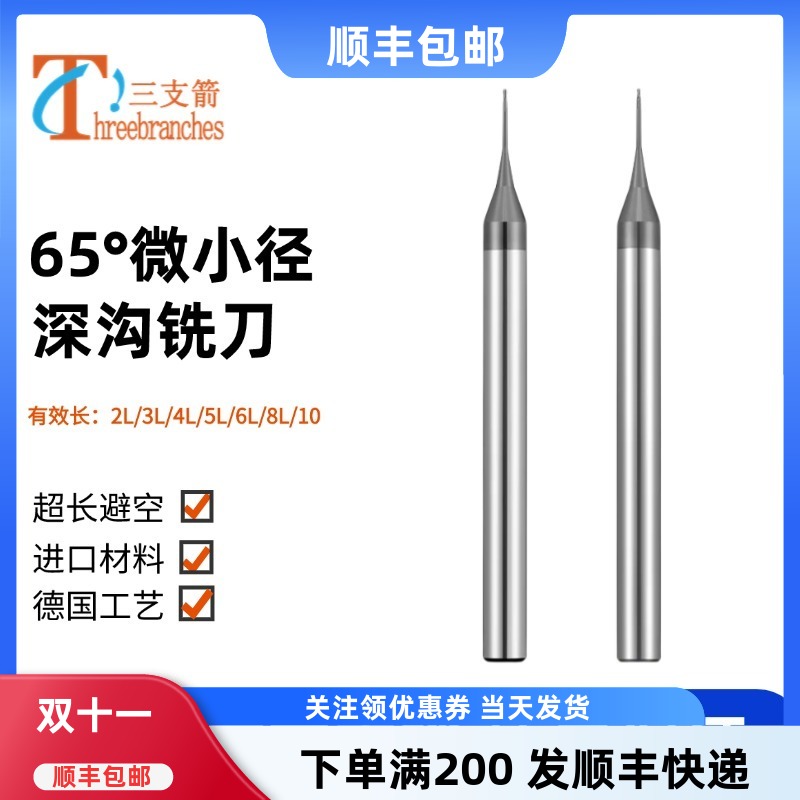 钨钢质量稳定锋利进口工艺