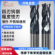 62度钨钢粗皮刀四刃钢用铣刀暴力开粗不锈钢加长合金涂层波刃铣刀