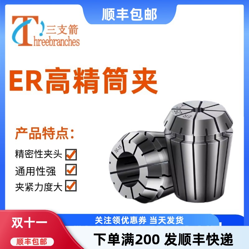 45号钢通用性强质量稳定紧固性好