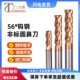 圆鼻刀钨钢非标圆鼻铣刀加长刃牛鼻刀加硬合金立铣刀r0.2 0.3 0.4