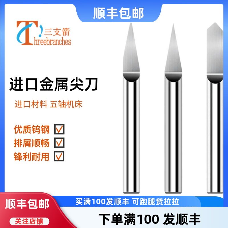 进口金属尖刀五轴机床生产耐磨