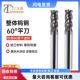 60度钨钢铣刀4刃硬质合金铣刀黑色涂层平底刀高硬加长刀CNC数控刀