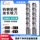 250 钨钢加长铝用铣刀整体合金钨钢3刃加长铝用200 300长 包邮 顺丰