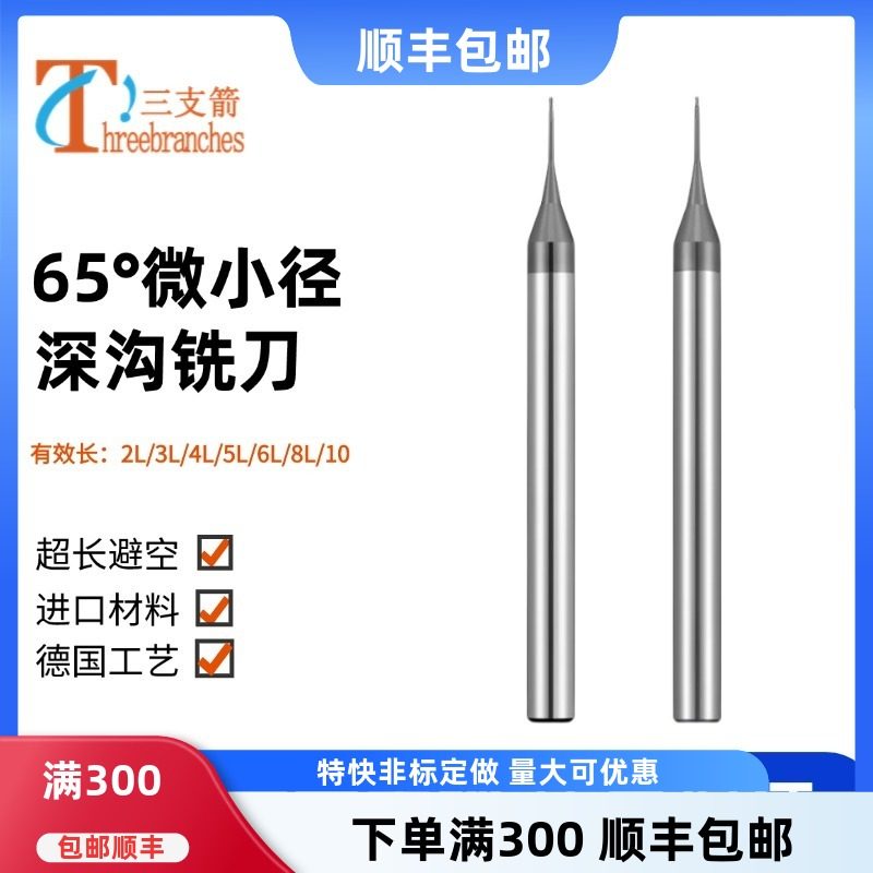 钨钢质量稳定锋利进口工艺