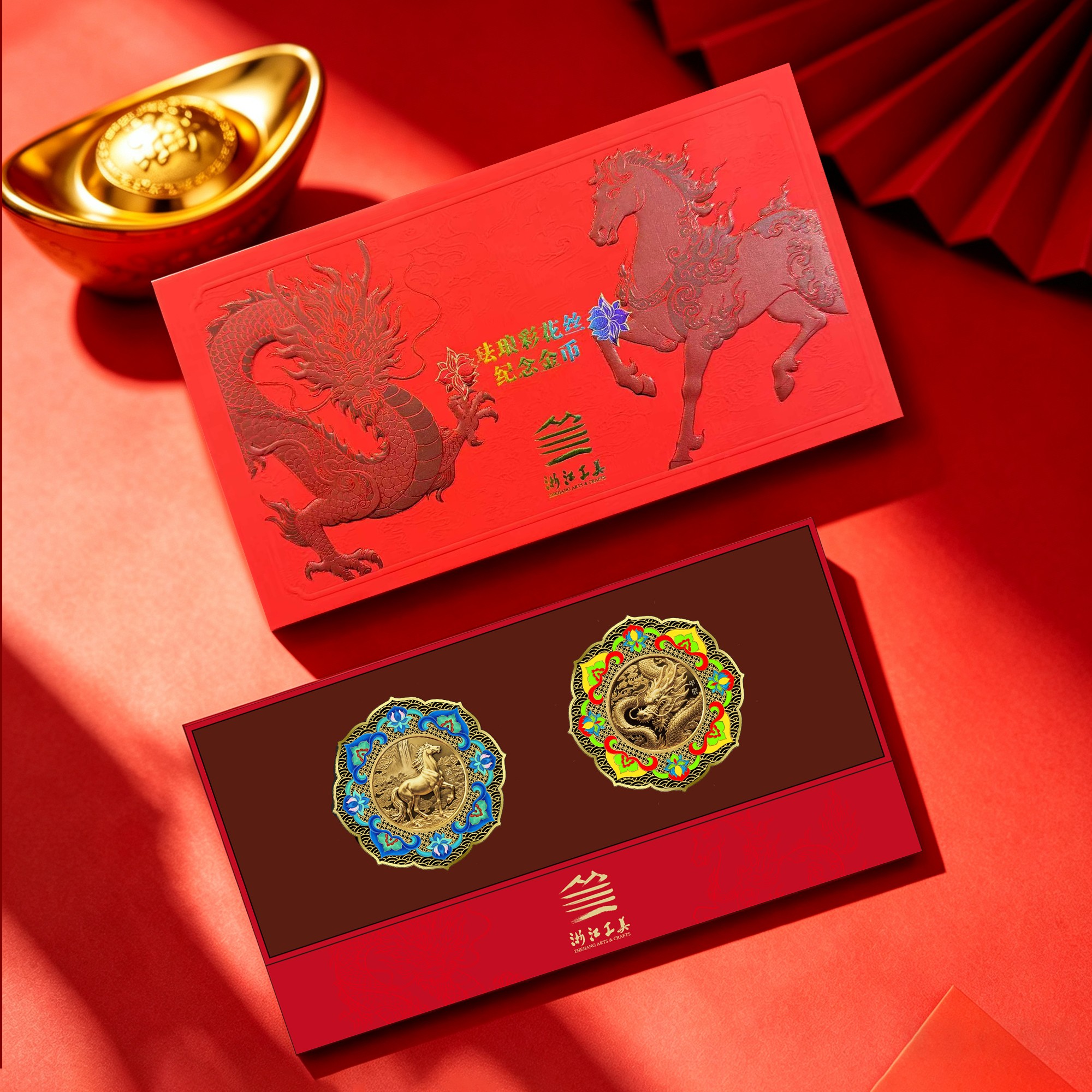 法定货币浙江工美2026龙马年珐琅彩花丝生肖纪念金币两枚礼盒收藏