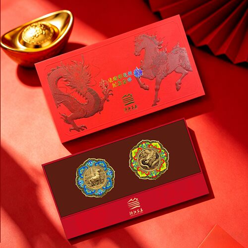 法定货币浙江工美2026龙马年珐琅彩花丝生肖纪念金币两枚礼盒收藏
