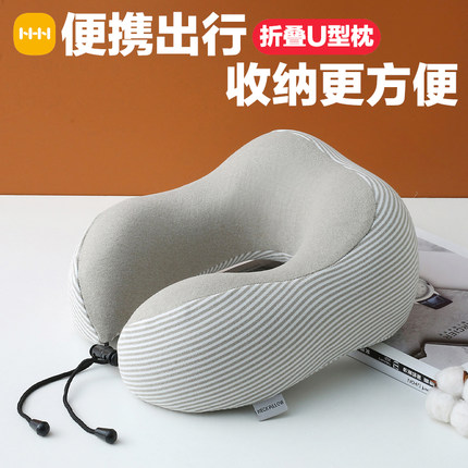 u型枕护颈枕专用脖枕颈椎枕飞机枕脖子靠枕学生旅行睡觉便携u形枕