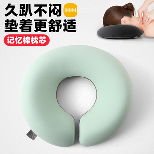 美容院面部脸垫趴枕美容床专用枕头推拿按摩床U型枕趴趴枕记忆棉