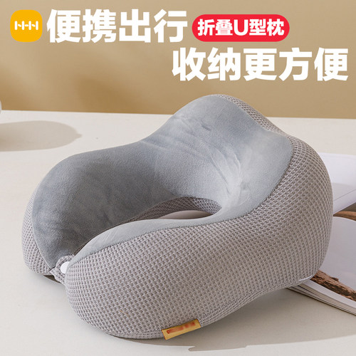 u型枕护颈枕专用脖枕颈椎枕飞机睡觉枕脖子靠枕坐车旅行便携u形枕