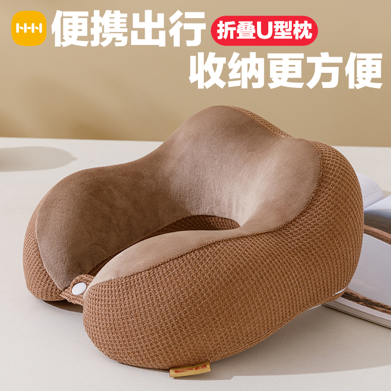 u型枕护颈枕专用脖枕记忆棉飞机枕脖子靠枕学生旅行睡觉便携u形枕