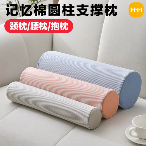 颈椎反弓专用枕颈椎枕头睡觉反弓记忆棉小圆枕慢回弹单人成人圆柱