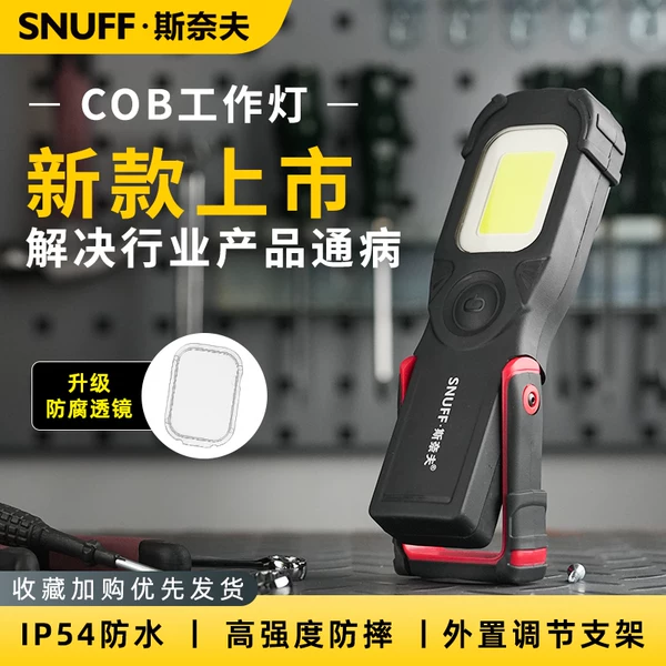 Товары от snuff斯奈夫旗舰店