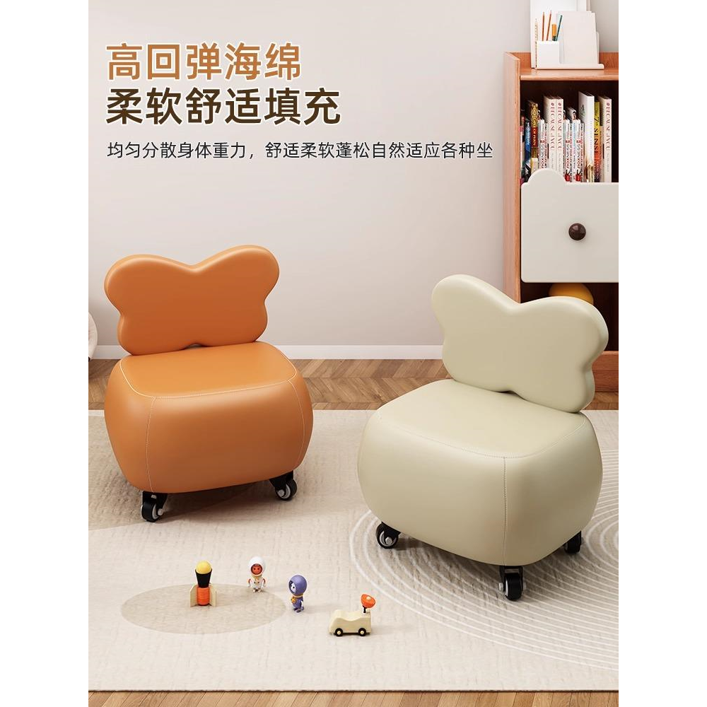 万向轮小沙发客厅茶几凳子