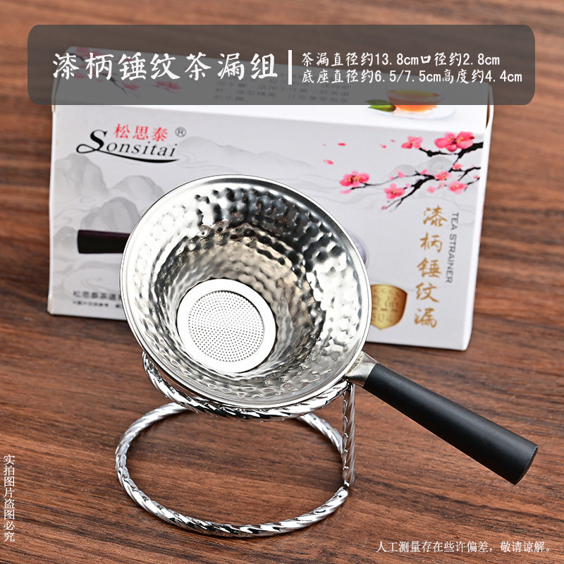 日式304不锈钢茶漏器茶滤 茶具茶叶过滤网创意滤茶器茶道配件