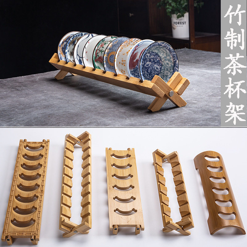 功夫茶杯收纳架架子晾杯架沥水架