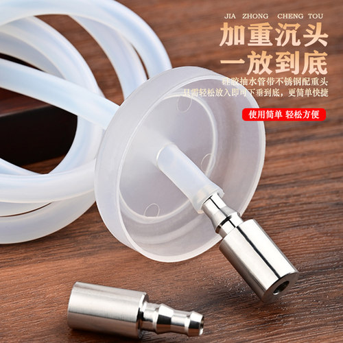 茶具电动烧水壶进水管桶装抽水管