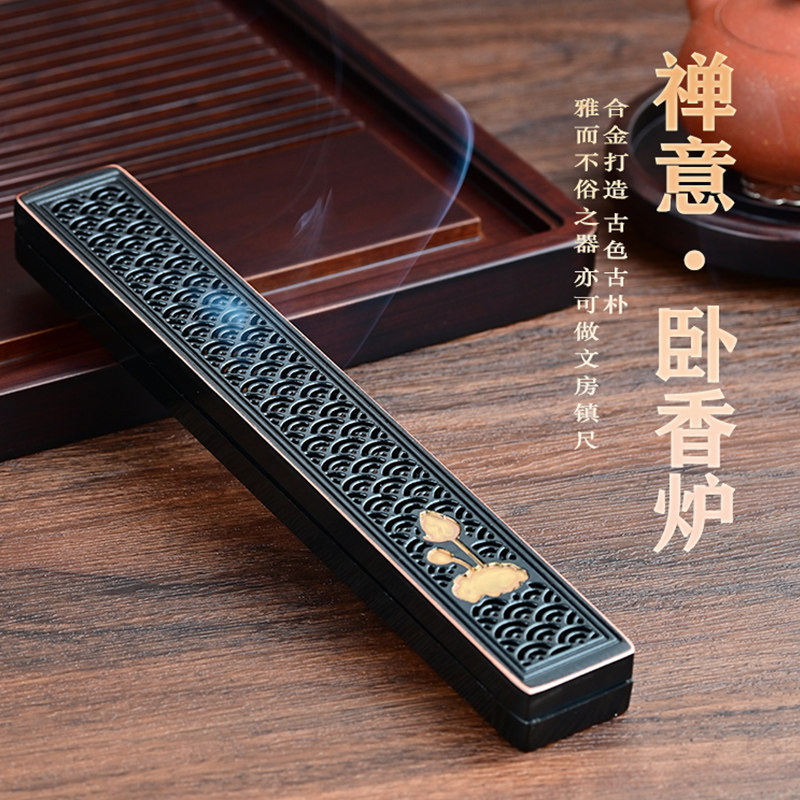 沉香线香盒制檀香卧香炉茶道家用图片