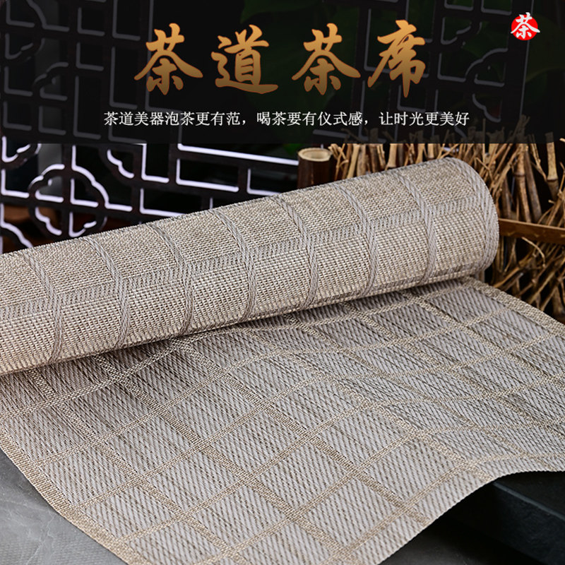 茶席垫子茶盘专用隔叶渣垫防水图片