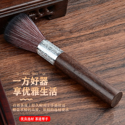 茶刷不掉毛养壶笔茶笔茶盘刮水板