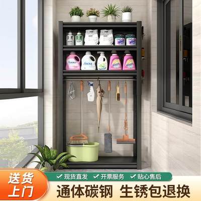 家柜阳置台物架洁工具收VBH纳柜用品工具架子家用杂物扫把拖把政