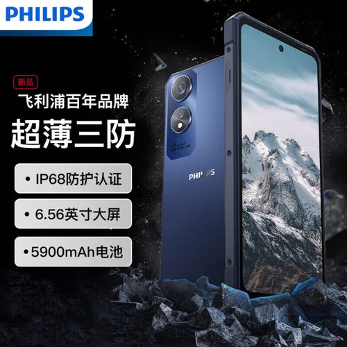 智能八核三防手机S7301