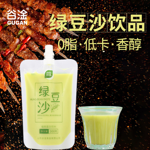 谷淦绿豆沙0脂肪低卡谷物饮料
