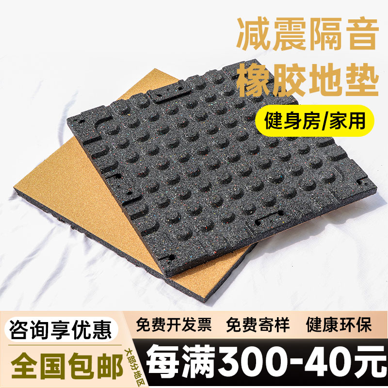 拼接防滑地胶塑胶地板隔音健身房室内橡胶地垫运动羽毛球家用地板